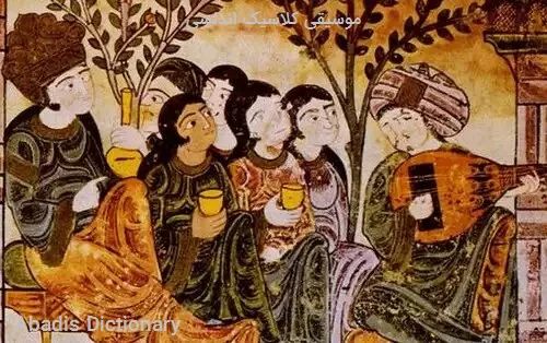 موسیقی کلاسیک اندلسی